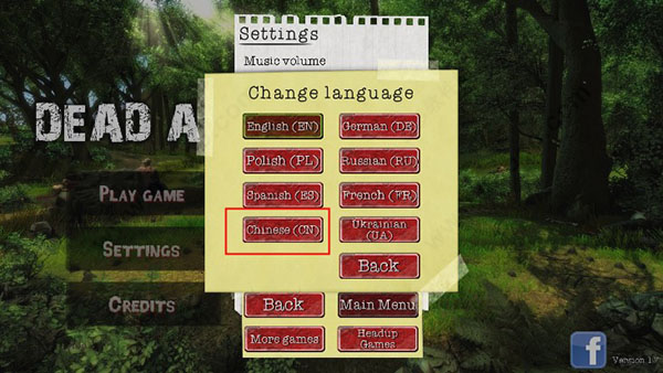 尸变纪元中文版