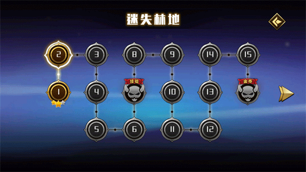 火柴人英雄传说手机版