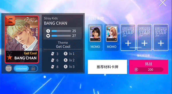 superstar jypnation国际版