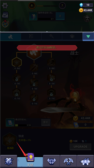 火柴人英雄怪物时代最新版本(Idle Stickman)