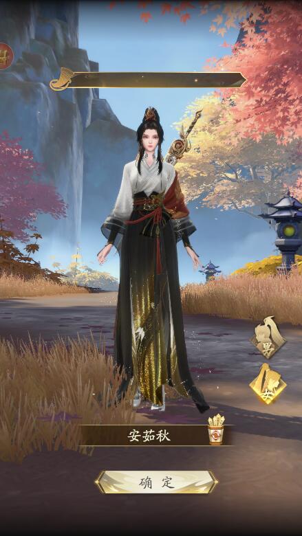 凡人修仙传人界篇手游充值折扣版