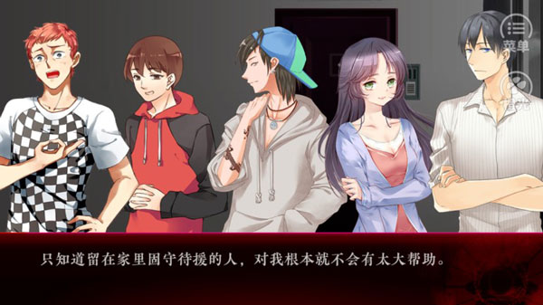 末世末世光暗游戏