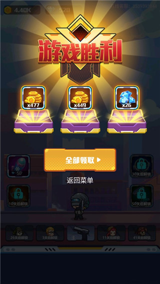 地球护卫队游戏