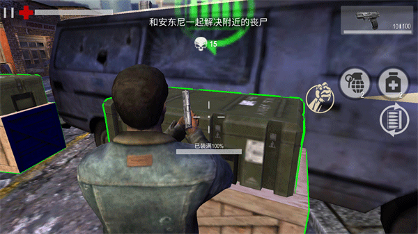 死亡入侵存活中文最新版(Death Invasion : Survival)