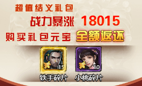 王城霸业H5官方版