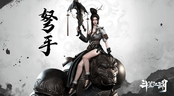 斗笠江湖官方正版