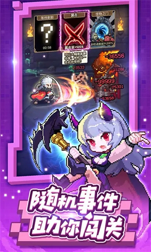 小小勇者 免广告