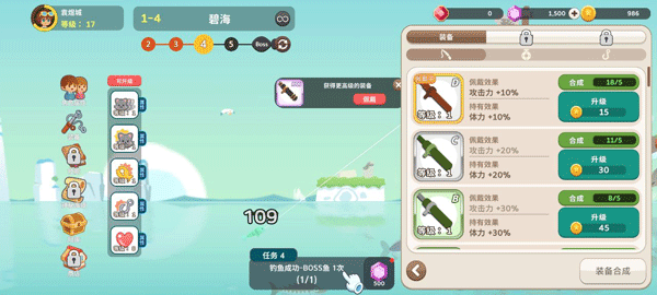 暖风捕鱼日 2024最新版