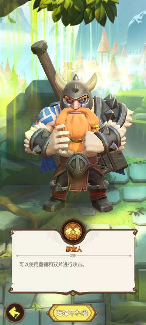 这个地下城有点怪手游