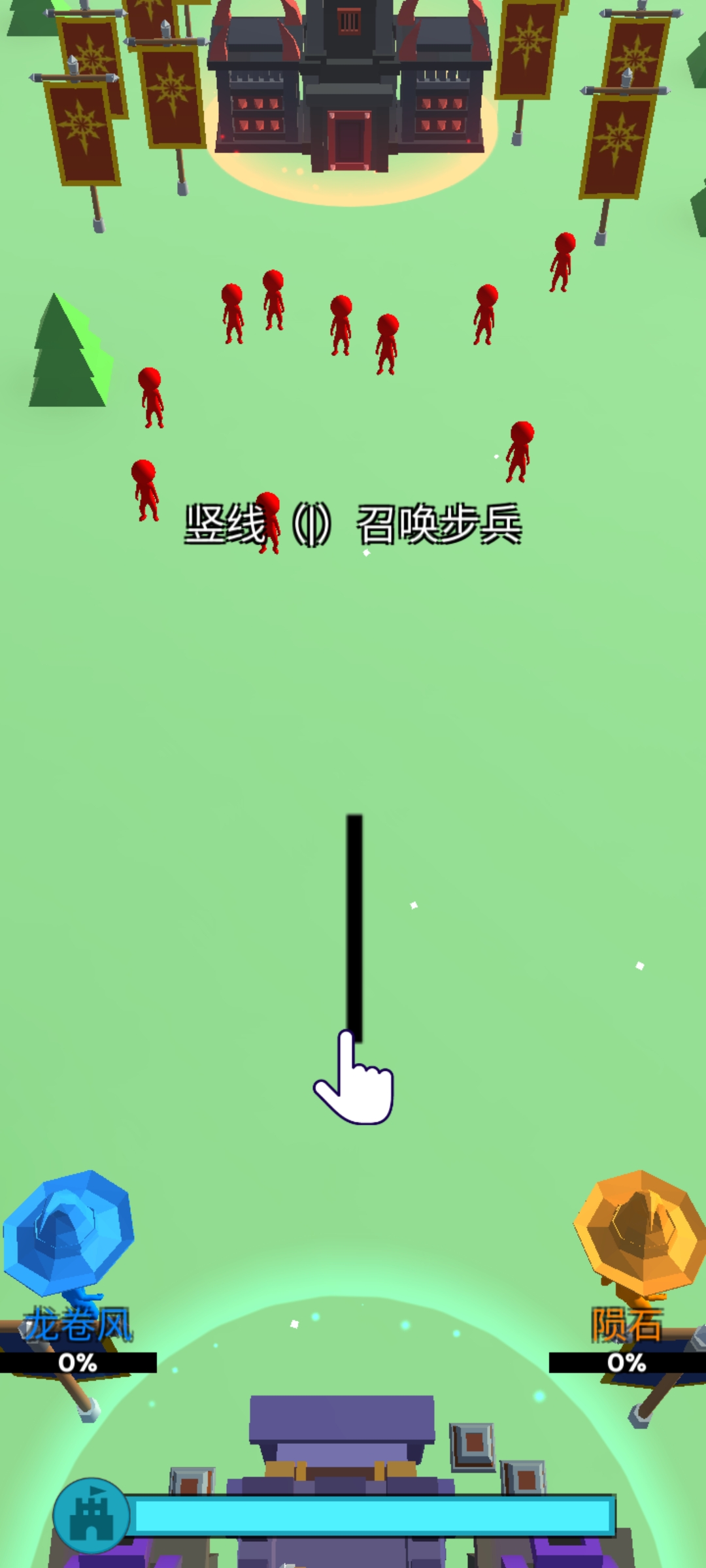 画个火柴人1中文版