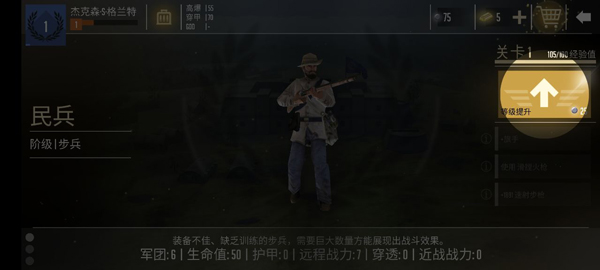 贵族1896最新版(Noblemen)