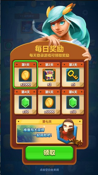 射手大陆官方版