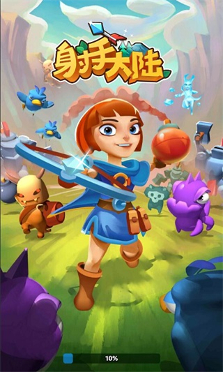 射手大陆官方版