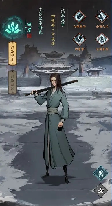 我的神功0.1折手游