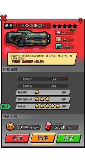 佣兵荣耀官方版