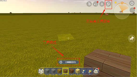 迷你世界老版本单机版