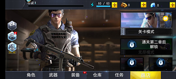 吃鸡小分队手游官方版