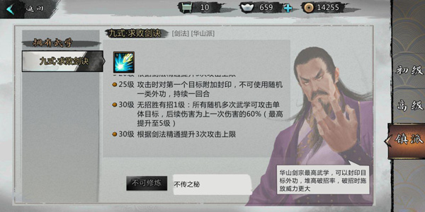 我的侠客最新版本