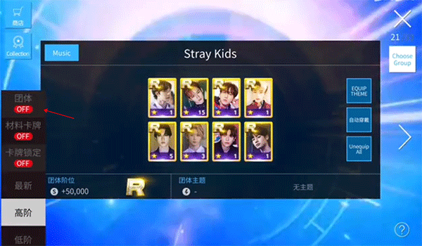 superstar jypnation国际版