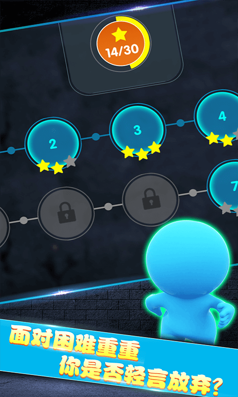 火柴人永不言弃闯关大乱斗游戏