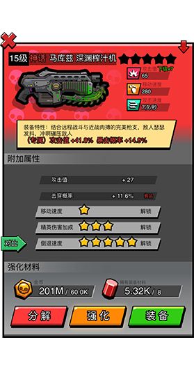 佣兵荣耀官方版