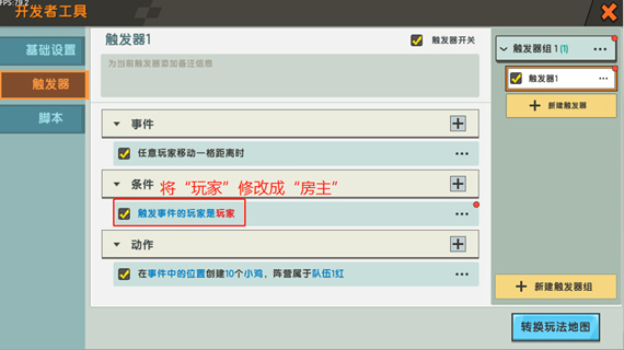 迷你世界老版本单机版