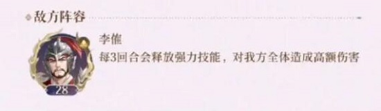 如鸢手游九游版