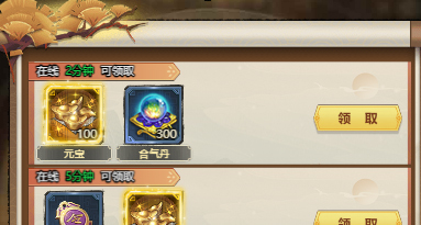 王城霸业H5官方版