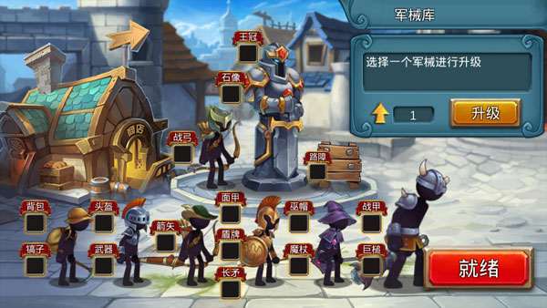 火柴人战争2奥德赛官方正版