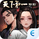 吾邪手游最新版