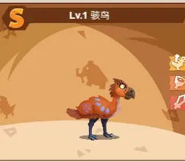 猎龙消消大作战手机版