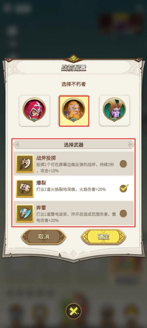 这个地下城有点怪手游