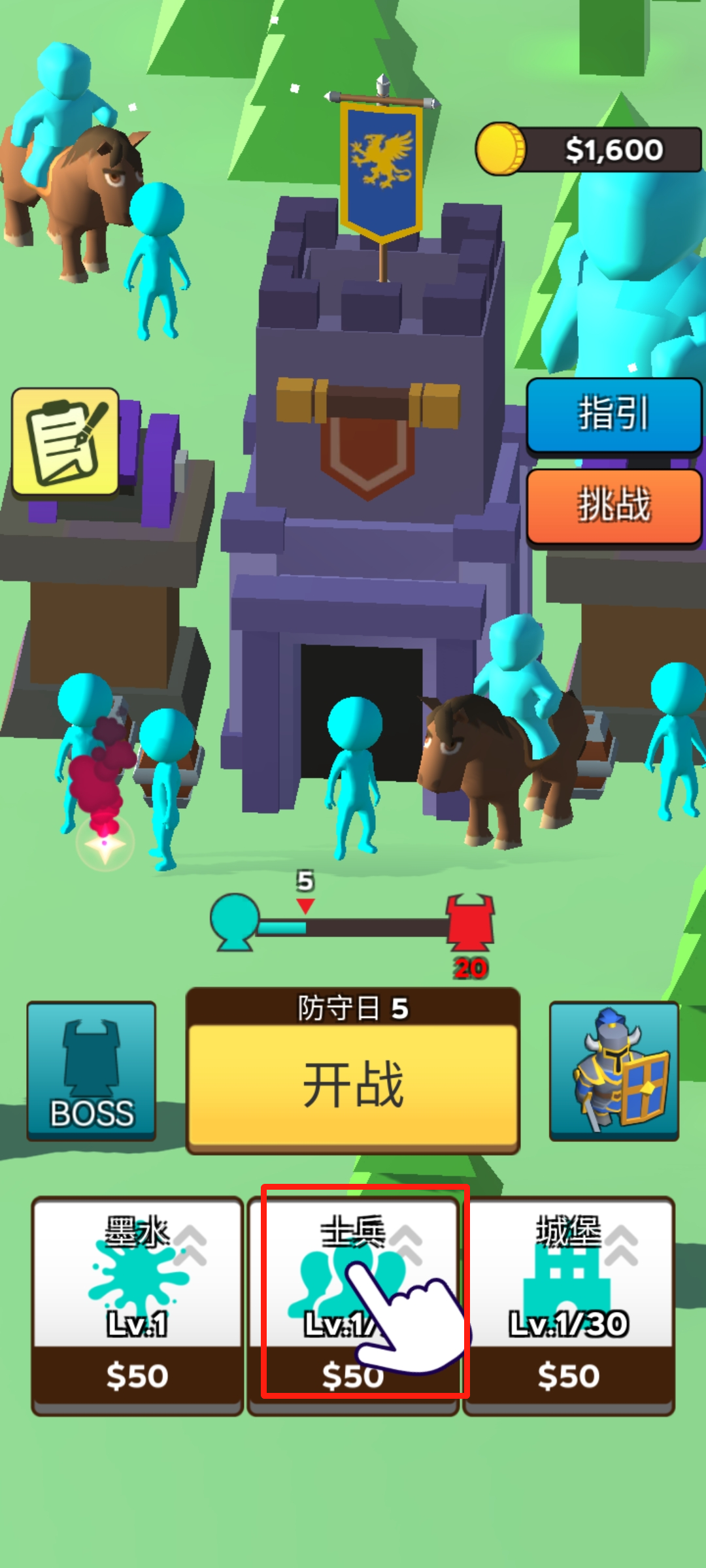 画个火柴人1中文版