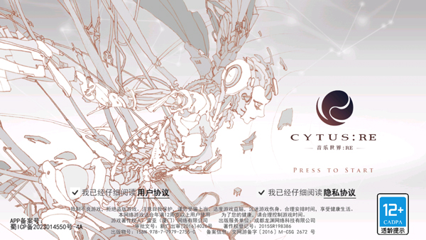 音乐世界Re官方版