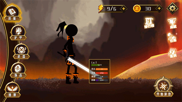 火柴人英雄传说手机版