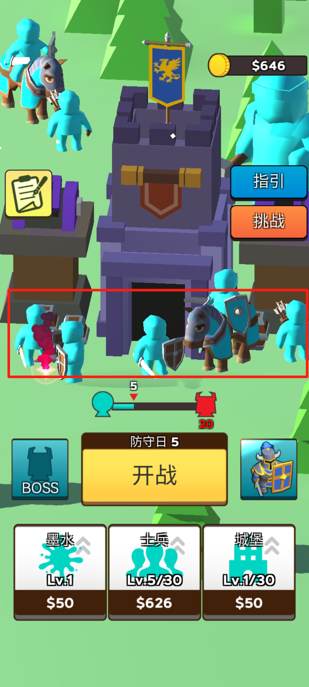 画个火柴人1中文版