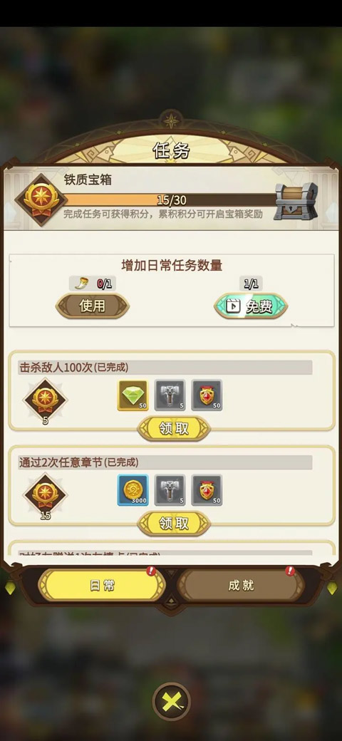 这个地下城有点怪手游