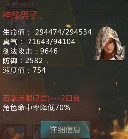 我的侠客最新版本