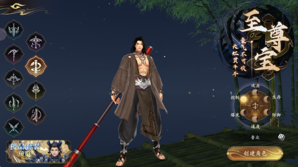 掌门江湖路手游官方版