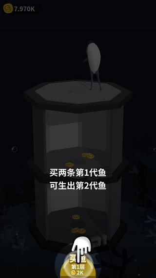 咸鱼夫妻要上天