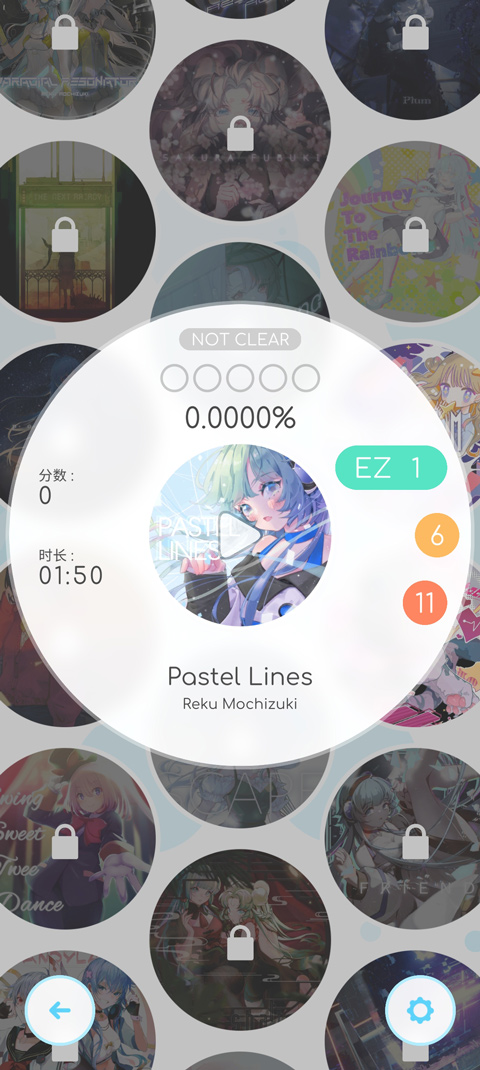 律动轨迹 官方版