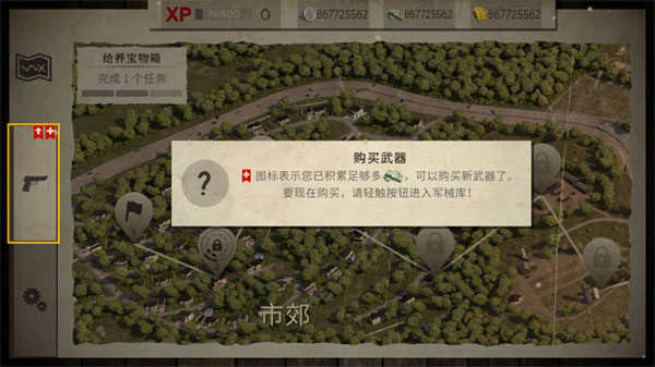 死灵奇袭中文版(Dead Zed)