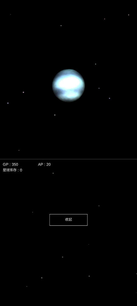 沙盒星球模拟器手游(SandboxPlanet)