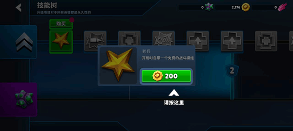 自动枪英雄最新版