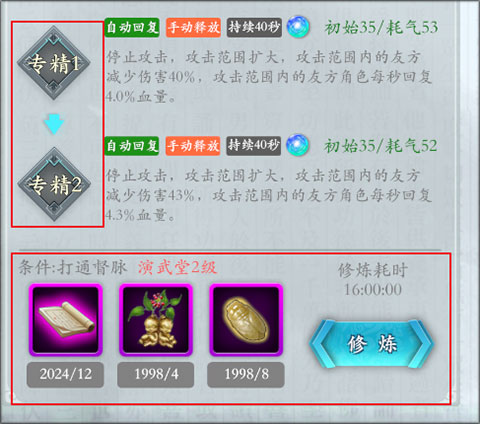 智夺军旗最新版