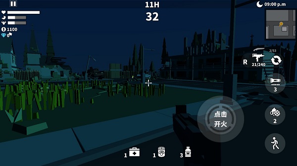 枪手射击之王官方版