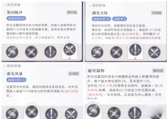 恋与深空最新版