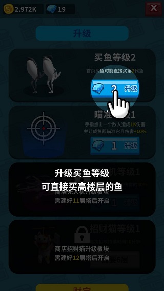 咸鱼夫妻要上天