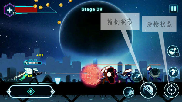 火柴人鬼2星球大战最新版本(Stickman Ghost 2)