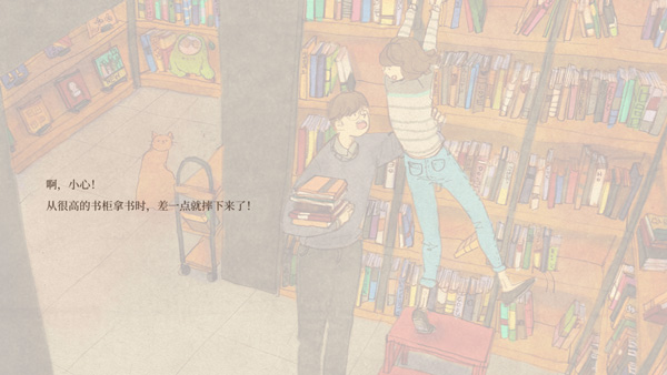 爱是在小事上中文版